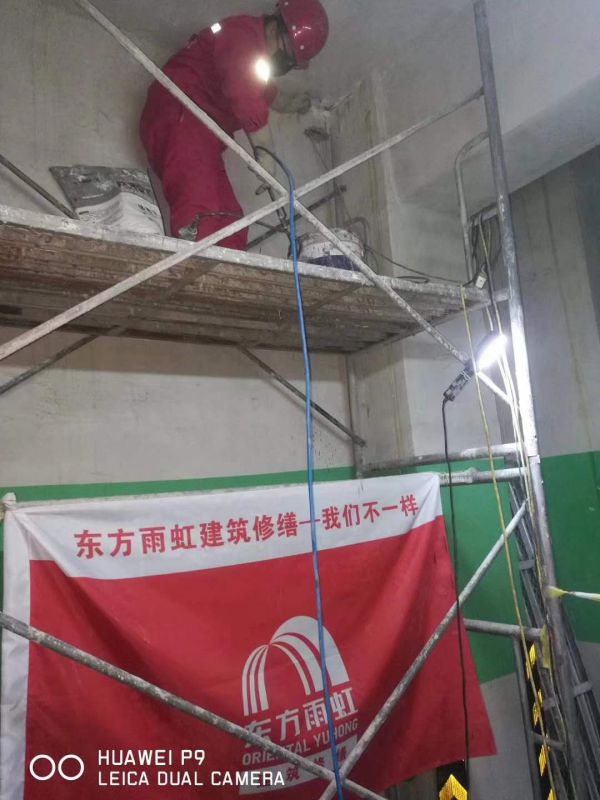房屋修繕案例