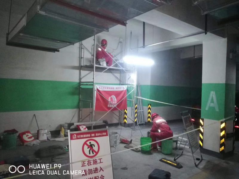 房屋修繕案例