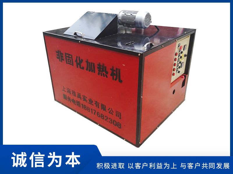 非固化加熱機(jī)
