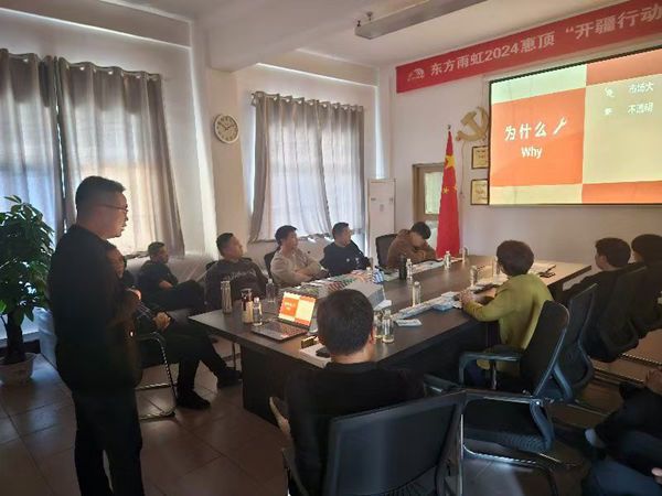 雨虹總部來(lái)焦作給各個(gè)經(jīng)銷(xiāo)商培訓(xùn)了