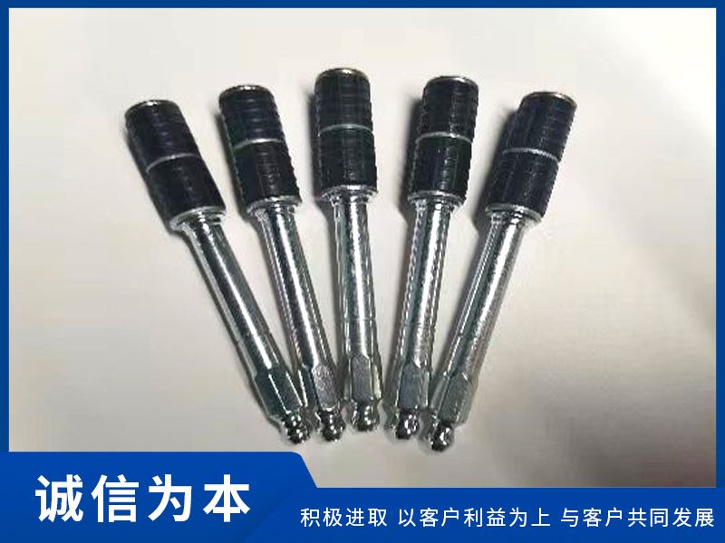 注漿針頭