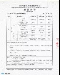 微信圖片_20190617160520